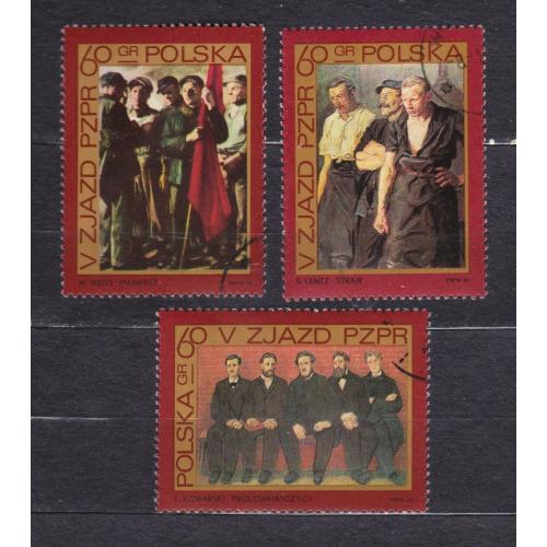 ЖИВОПИС - V з'їзд Польської об'єднаної робочої партії =  ПОЛЬЩА = 1968 р. = гаш. \\