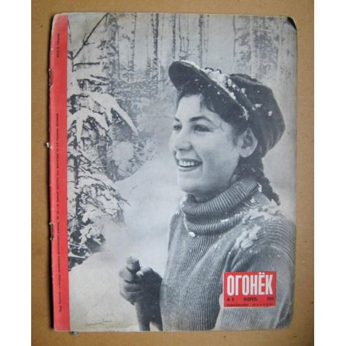 ЖУРНАЛ *ОГОНЕК* = февраль 1948 г. - № 6 = Свято радянської України \\