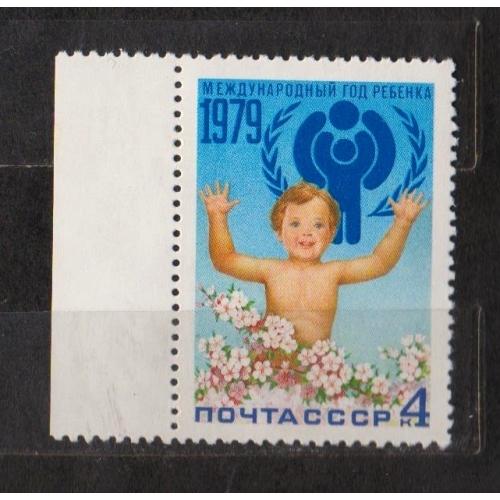 МЕЖДУНАРОДНЫЙ ГОД РЕБЕНКА = СССР - СРСР = 1979 р. = негаш. \\