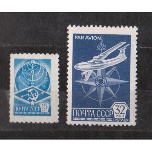 СТАНДАРТ = СССР - СРСР = 1978 р. = негаш. \\