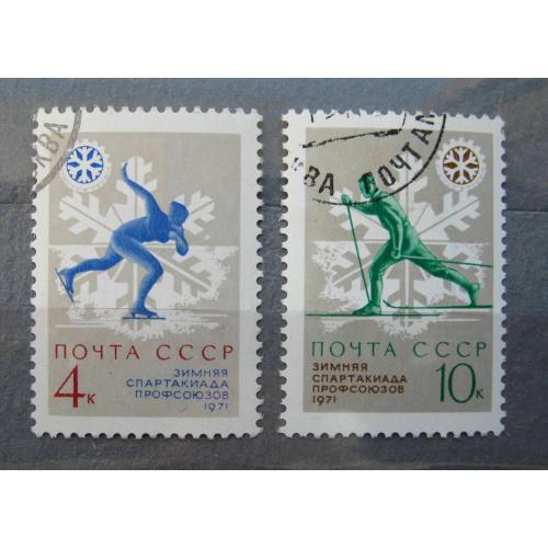 ЗИМНЯЯ СПАРТАКИАДА ПРОФСОЮЗОВ = СССР - СРСР = 1970 р. = гаш. \\