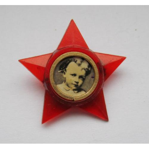 Значок октябрят - октябрятский значок = Ленин = пластик = СССР - СРСР  