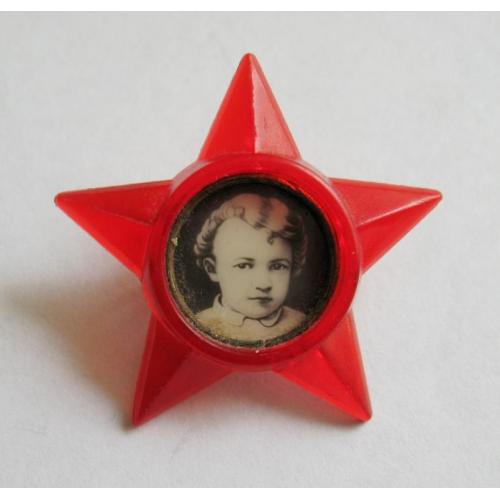 Значок октябрят - октябрятский значок = Ленин = пластик = СССР - СРСР