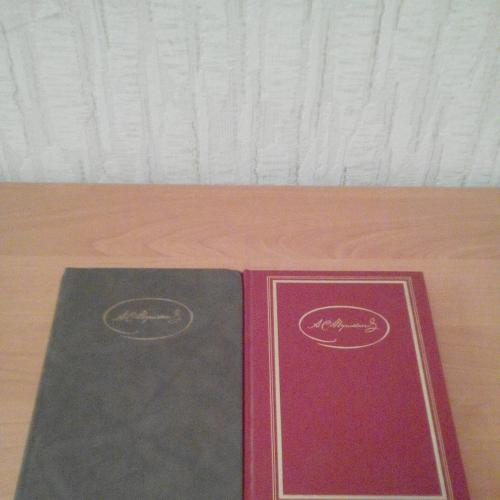А. С. Пушкин. Собрание сочинений в 3 томах, тома 2-3