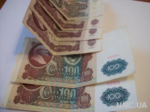 Копейки СССР металлические разного номинала, рубли бумажные, -280 руб.