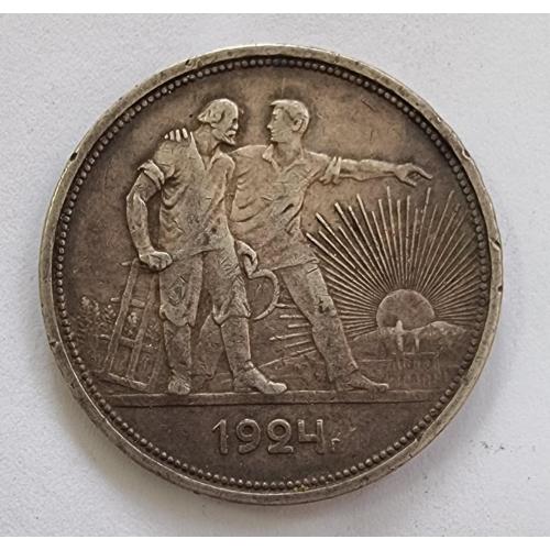 1 рубль 1924 год  СССР Серебро 