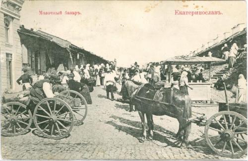 Екатеринослав Молочный базар №23 А. Фидельман Почта Рига 1908 Типы Лошадь Bazaar Market Fair horse 