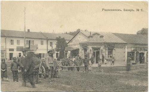 Радзивилов Базар №7 Суворин 1914 Волынь Ярмарка Рынок Реклама Какао С.І.У. и Ко Bazaar Market 