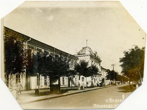 Бердянск Проспект Город Осипенко 1940 год СССР Украина