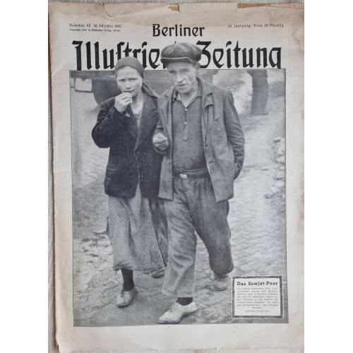 Берлинская иллюстрированная газета Оккупация Киев Berliner Illustrirte Zeitung №42 16 oktober 1941 