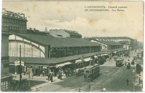 Петербург Сенной рынок №713 Г.М.Б. Базар Почта 1910 Трамвай Petersburg Bazaar Market tram 