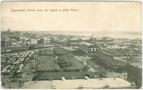 Царицын Общий вид на город и реку Волгу М.В. Клюкин 1916 Базар Рынок Tsaritsyn Bazaar Market Hotel 