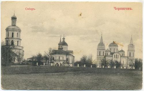 Чернигов Собор Изд. И.З. Идлис Церковь Chernihiv Cathedral Church  