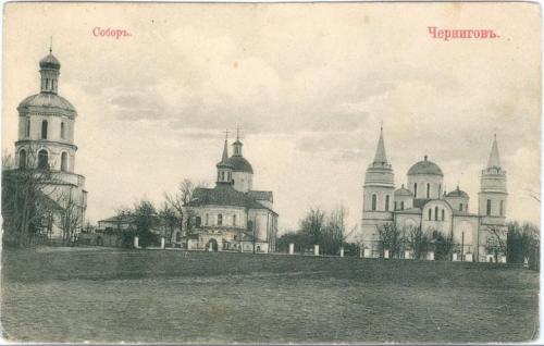 Чернигов Собор Изд. И.З. Идлис Церковь Chernihiv Cathedral  Church