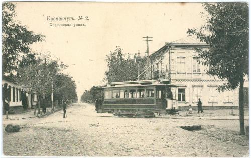 Кременчуг Херсонская улица №2 Суворин 1916 Полтавская губ. Трамвай Kremenchug tram