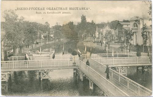 Екатеринослав Южно Русская Областная Выставка Вид с Китайского домика Изд. Лепского и Берса Шерер