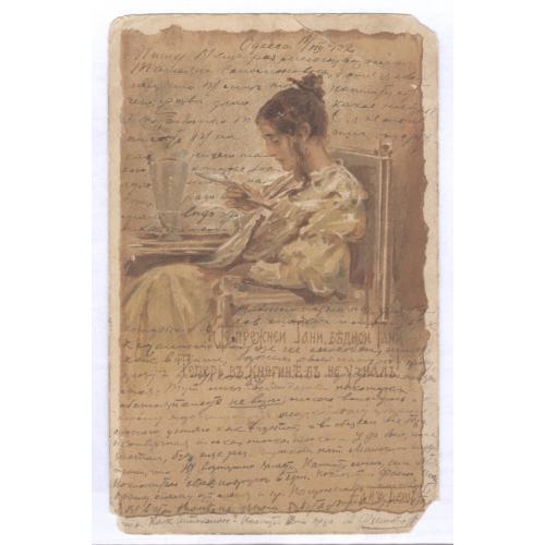 Елизавета Бем Кто прежней Тани, бедной Тани теперь в княгине-б не узнал! Русский Модерн  