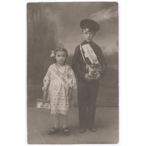  Фото кабинетное Ольшанский Кременчуг Херсонская ул. Сбор денег Разоренным окраинам Мальчик девочка