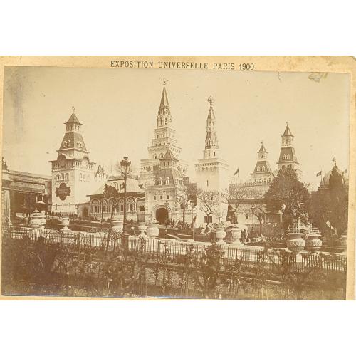Фото Париж Выставка 1900 год Павильон Сибирь Кремль Exposition universelle Paris 1900