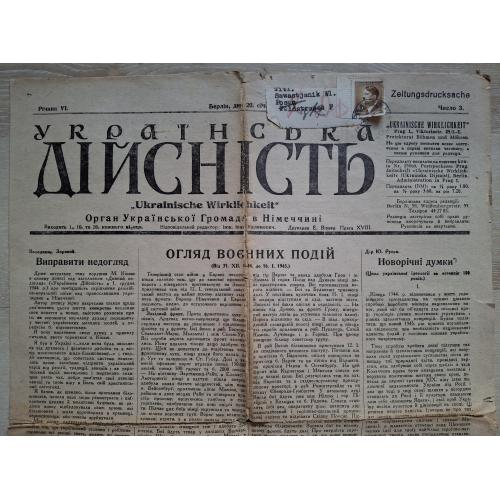 Газета Українська дійсність січень 1945 Іван Калинович Прага Скоропадський Ukrainische Wirklichkeit