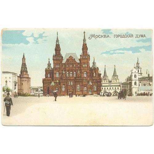 Москва Городская дума Кремль Литография Moscow City government