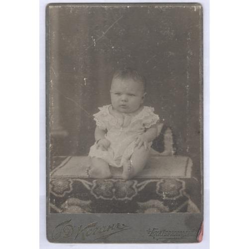 Кабинетное Визит фото Г. Д. Коган Екатеринослав Винтаж Дети Ребенок