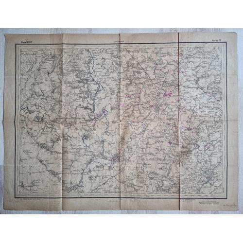 Карта трехверстовка Полтавская губерния 1920 Пустовойтово Нов. Сенжары Голтва Балаклия Мал. Бардак