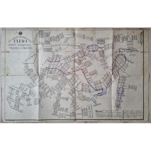 Карта ЮЗЖД Юго Западные железные дороги Схема движения пассажирских поездов 1915 Киев Полтава Бахмач