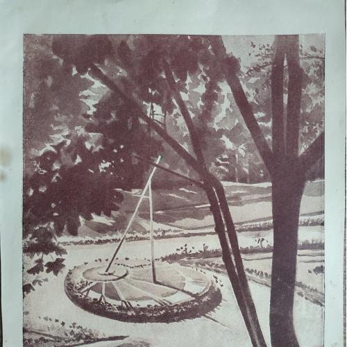 Киев Ботанический сад Солнечные часы Художник Познякова Журнал Знання 1935 год