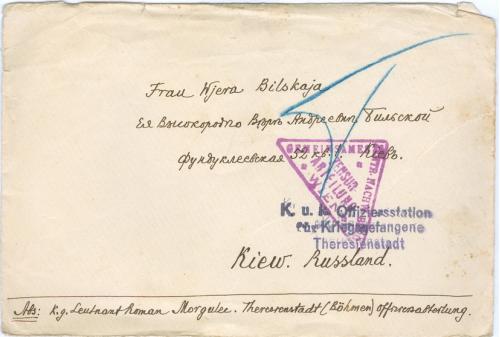 Киев Корреспонденция военнопленных Лагерная почта 1916 Врач Первая Мировая война Военная цензура