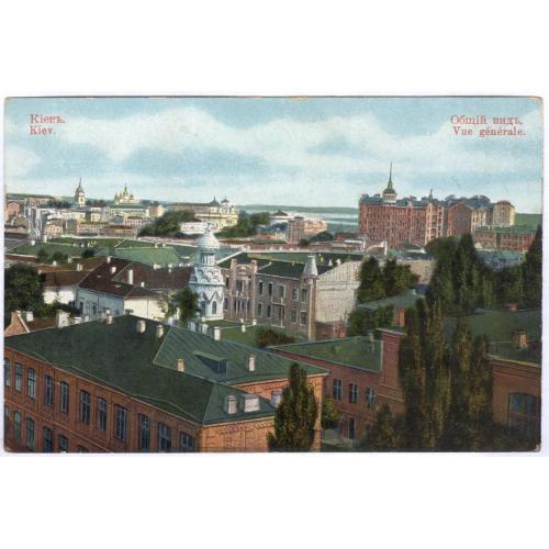 Киев Общий вид  № 832 Изд. Рассвет 1916 Почта Дом Гинзбурга улица Лютеранская