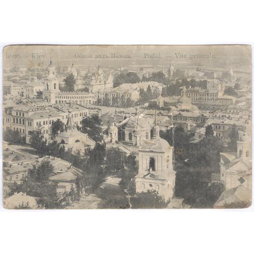 Киев Общий вид Подола № 26 Изд. Рихтер Почта Ярославль 1912
