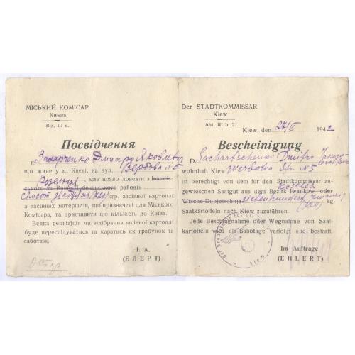 Киев Оккупация 1942 Міський комісар Київ окупація Посвідчення Рейх Bescheinigung Kiew