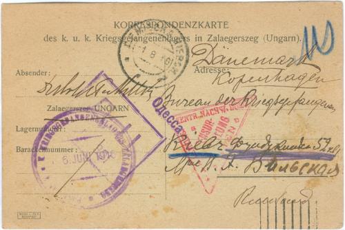 Киев ПК Корреспонденция военнопленных Лагерная почта 1916 Врач Первая Мировая война Военная цензура