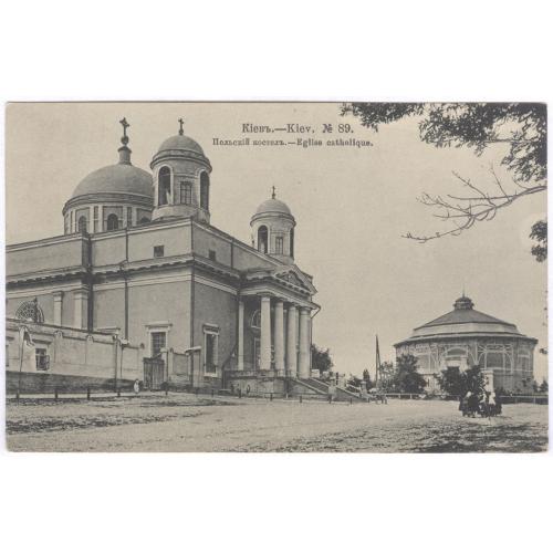Киев Польский костел №89 Шерер Набгольц 1908 Панорама Голгофа