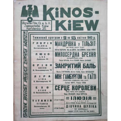 Копия! Киев Оккупация Кино афиша 1943 Kinos Kiew Ukraine film G.m.b.H., Zweigstelle Korolenko 35