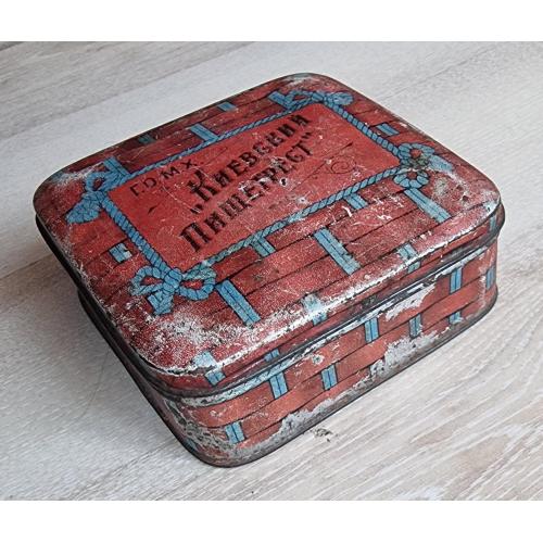 Коробка жестяная Г.О.М.Х. Киевский Пищетрест Конфеты Кондитерская фабрика 