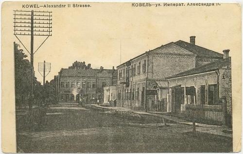 Ковель Улица Императора Алексадра 2 Полевая почта 1919 УНР Волынь Kowel Alexandnr II Strasse Kovel