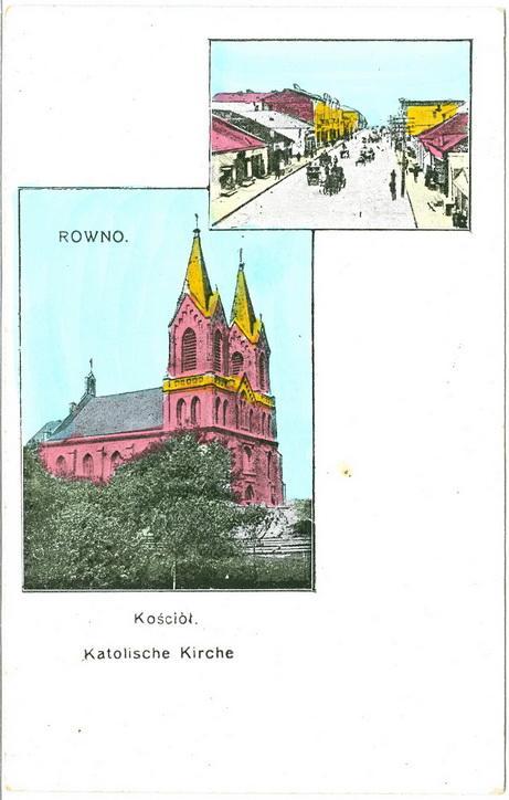 Ровно Католический костел Волынь Грюс Сувенирка Rowno Katolische Kirche Rivne Rovno Catholic Church