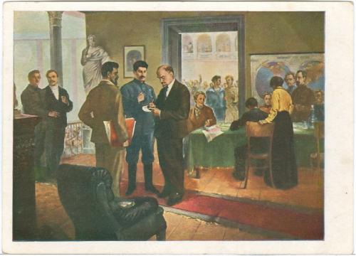 Ленин и Сталин на апрельской конференции 1917 год Изд. филателист. конторы Грузии Пропаганда СССР