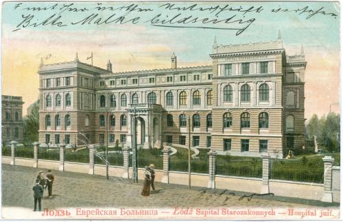 Лодзь Еврейская больница №14 Почта 1905 год Типы Иудаика