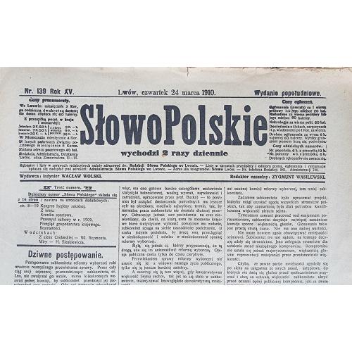 Львів Газета Слово Польське №144 29 марта 1910 Реклама Львов Польское Слово Słowo Polskie Lwow