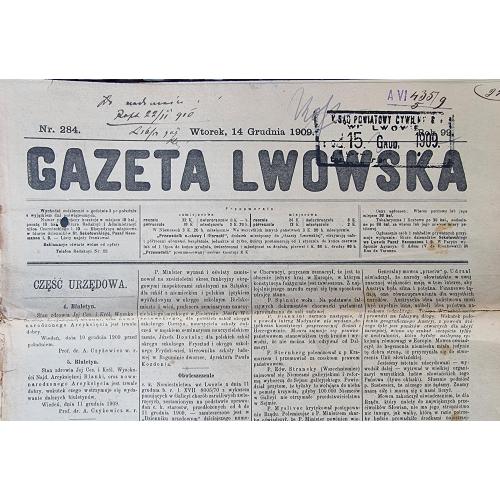 Львівська газета № 284 14 грудня 1909 Реклама Львовская газета Gazeta Lwowska Juliusz Meinl Kawa