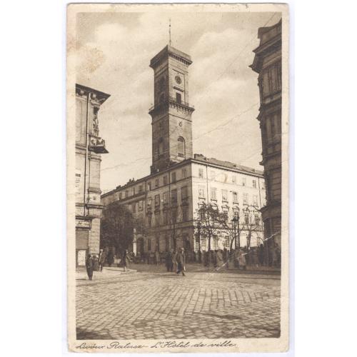 Львов Ратуша Городская дума Лвіів Міська рада Почта Lwow Lemberg Ratusz 