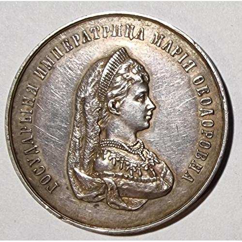 Медаль За благонравие и успехи в науках Государыня Императрица Мария Фёдоровна Серебро 