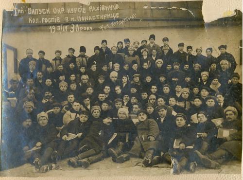 Монастырище 1-й выпуск курсов счетоводов колхозов 1930 год Фотограф Кордонская Украина СССР