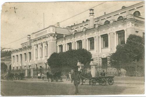 Москва Здание Государственного Банка Неглинный проезд Почта 1923 СССР Moscow National Bank USSR