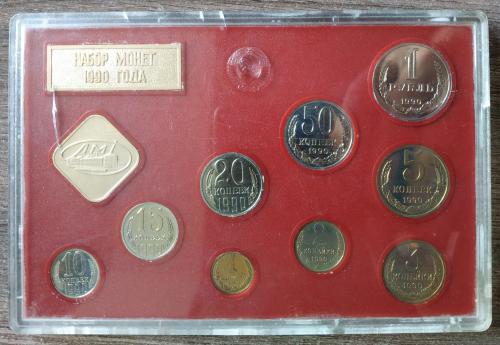 Набор монет СССР 1990 год Жетоны Proof Unc Пруф Реклама Винтаж Герб