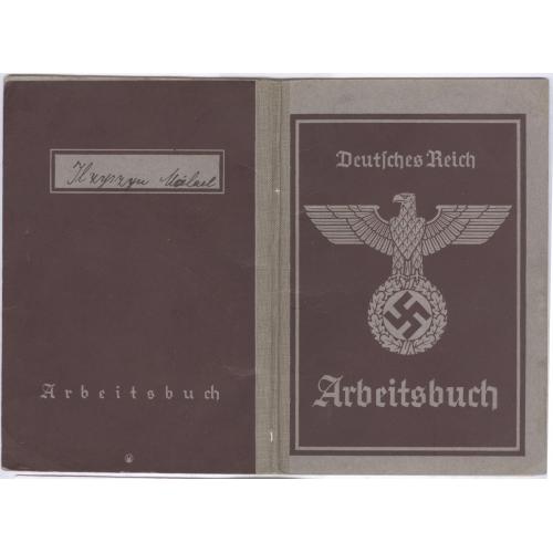  Оккупация Третий Рейх Трудовая книжка 1942 2-я мировая война Deutsches Reich Arbeitsbuch 