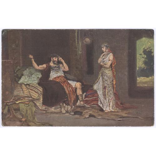 Лейвенберг Самсон и Далила Иудаика Евреи Judaica Samson and Delilah Leinweberg